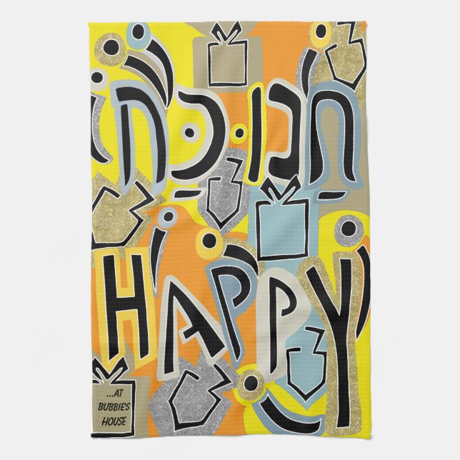 Hanukkah Happy Glitzy Art Geschirrtuch (Vertikal)