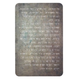 Hanukkah Hebrew Al Hanisim Gebet Judaika Kunst Magnet