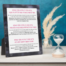 Hanukkah Hebrew Englisch Blessings Menorah w.Easel