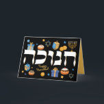 Hanukkah Hebrew Menorah Dreidel & Donuts Feiertagskarte<br><div class="desc">Diese elegante Hanukkah-Karte wird jemandes Urlaub aufheitern. Es ist der perfekte Weg, um Freunden und Familie ein Happy Hanukkah Chanukah zu wünschen. Whimsikale bunte Chanukah-Elemente - darunter Jelly Donuts, Dreidels, Wrapped Gifts, Gold Coins und Stars von David - umrahmen das Wort CHANUKAH auf Hebräisch. Die Worte Happy Hanukkah können geändert...</div>