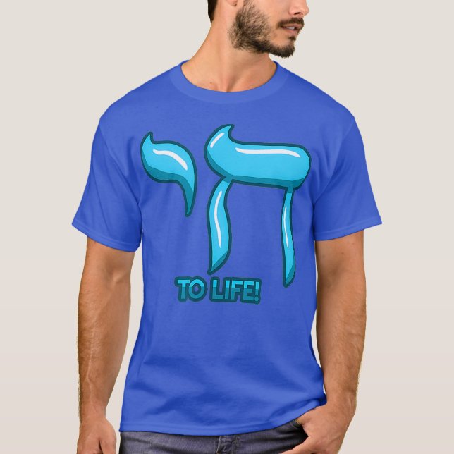 Hanukkah Hebrew Tet Life Chai Symbol Festival T-Shirt (Vorderseite)