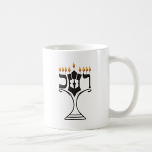 Hanukkah Kaffeetasse