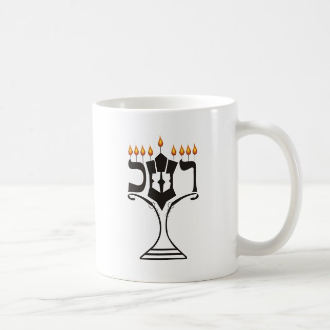 Hanukkah Kaffeetasse (Rechts)