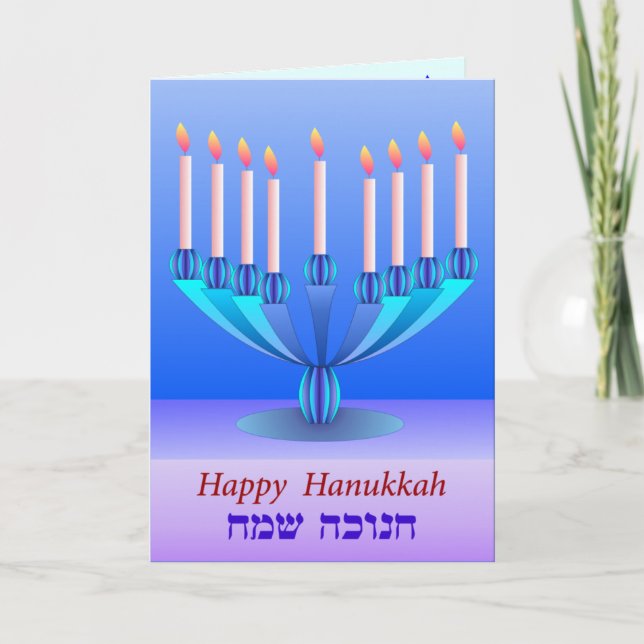 Hanukkah-Karte 1 Feiertagskarte (Vorderseite)