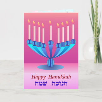 Hanukkah-Karte 2 Feiertagskarte