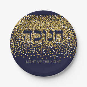 Hanukkah Lighting the Night Gold/Navy Glitzer 2 Pappteller