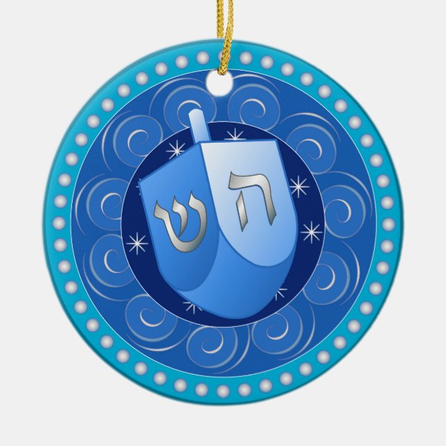 Hanukkah Ornament (Vorne)