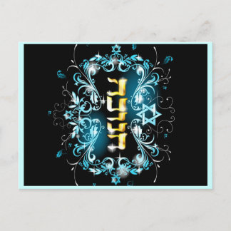 Hanukkah Postcard Feiertagspostkarte