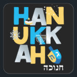 Hanukkah Quadratischer Aufkleber<br><div class="desc">Unser Hanukkah STICKER mit einem Dreirad,  Menorah,  Gelee Donut,  Schneeflocken & Hebräischer Chanukah ist ein lustiger Weg,  um Ihre besten Wünsche mit Familie,  Freunden und Mitarbeitern dieser Hanukkah zu teilen. Anfragen: Nachricht oder E-Mail bestdressedbread@gmail.com Glücklich Hanukkah!</div>