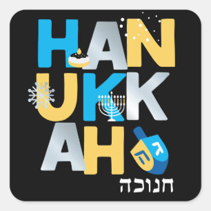 Hanukkah Quadratischer Aufkleber