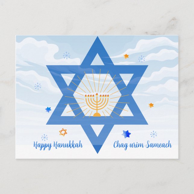 Hanukkah sameach! Davidstern. Menorah Feiertagspostkarte (Vorderseite)