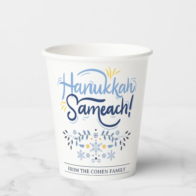 Hanukkah Sameach | Einfache Elegant Hanukkah Famil Pappbecher (Vorderseite)