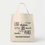 HANUKKAH SAMEACH | Liebe Joy Peace | HEBREW Tragetasche<br><div class="desc">Stilvolle HANUKKAH TOTE BAG mit LIEBE JOY PEACE inklusive hebräischer Übersetzungen in schwarzer Typografie. Text ist KUNDENBAR,  falls Sie irgendetwas ändern möchten. HANUKKAH SAMEACH ist ebenfalls anpassbar. Teil der HANUKKAH Kollektion. Matching-Elemente sind verfügbar.</div>