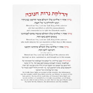Hanukkah-Segen Hebräisch Englisch Lichtzündung Ker Fotodruck
