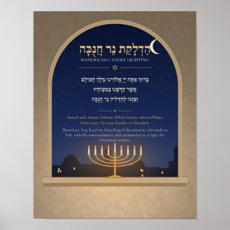 Hanukkah-Segen-Hebräisch-Plakat - Nachtfenster Poster