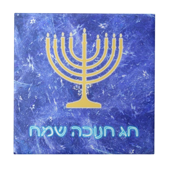 Hanukkah Snowstorm Menorah Fliese (Vorderseite)