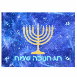 Hanukkah Snowstorm Menorah Fotoskulptur Magnet<br><div class="desc">Eine glühende goldene Hanukkah menorah und hebräische Textlektüre, "Chag Chanukkah Sameach" (Happy Hanukkah) in leuchtend blau-weiß überlagert auf einem blau-weiß-Fraktal Bild erinnert an Schneeflocken in einem Sturm.</div>