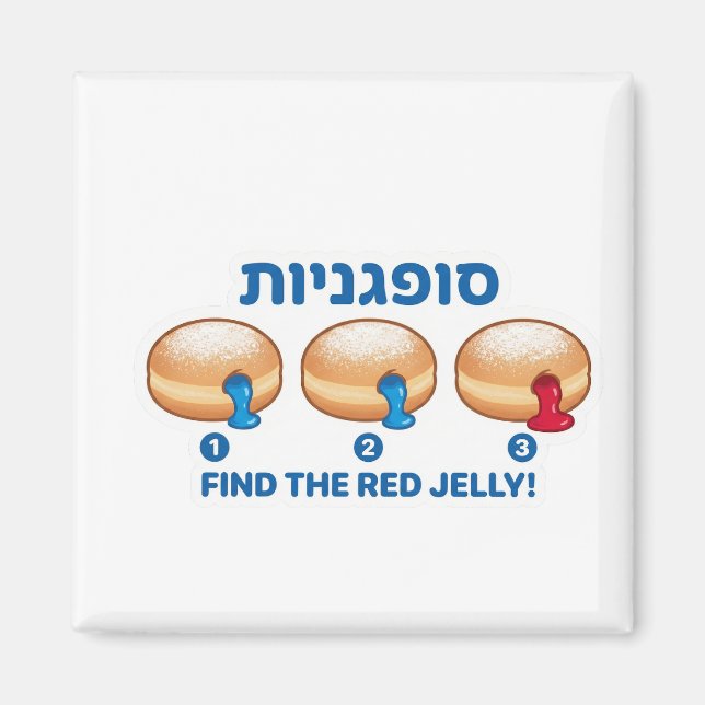 Hanukkah Sufganiyot Jelly Donut Game Magnet (Vorne)