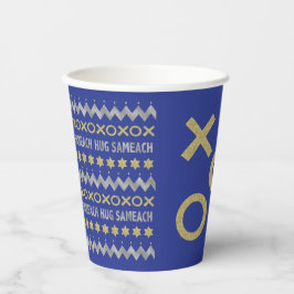 Hanukkah Umarmung Sameach 8 oz. Pappbecher