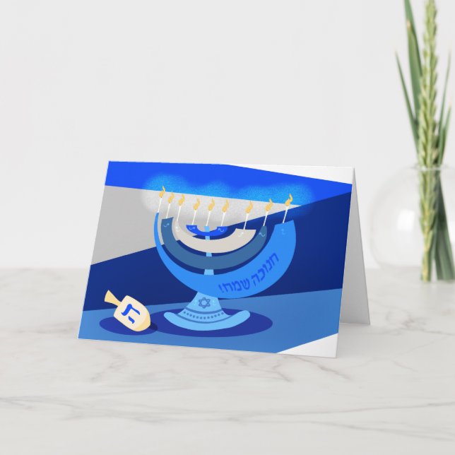 Hanukkah-Urlaubskarte Feiertagskarte (Vorderseite)