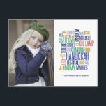 Hanukkah Words Holiday Foto Postkarte<br><div class="desc">Personalisieren Sie den benutzerdefinierten Text oben. Weitere Koordinierungsaufgaben finden Sie in unserer Sammlung "Hanukkah Words Holiday".</div>