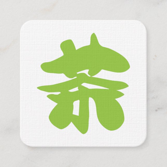 Hanzi / Kanji Language Character Chinese Tea Quadratische Visitenkarte (Vorderseite)