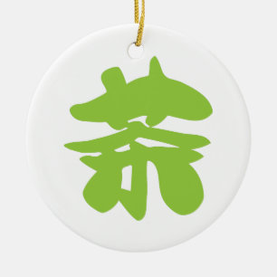 Hanzi / Kanji Sprachzeichen Chinesischer Tee Keramik Ornament