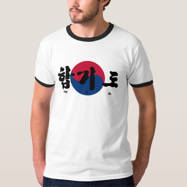 Hap Ki Do Flag T-Shirt (Vorderseite)