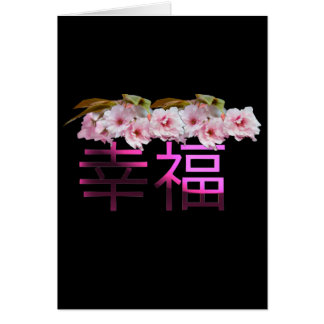 Happiness-Chinesische Zeichen