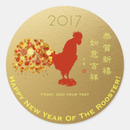 Happy 2017 Chinesisches neues Jahr des Rooster-Ges Runder Aufkleber