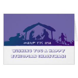 Happy Äthiopian Weihnachten