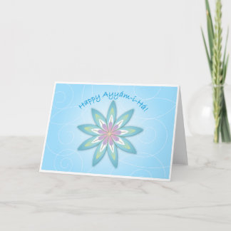 Happy Ayyam-i-Ha Grußkarte Karte
