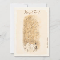 Happy Bar Mitzvah Jerusalem Kotel Watercolor