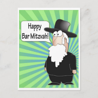 Happy Bar Mitzvah Postcard Postkarte