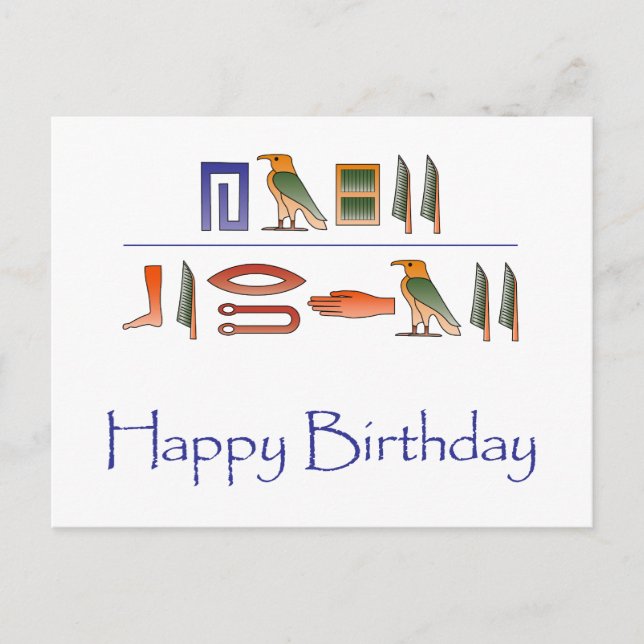 Happy Birthday Ägyptische Hieroglyphics Postkarte (Vorderseite)