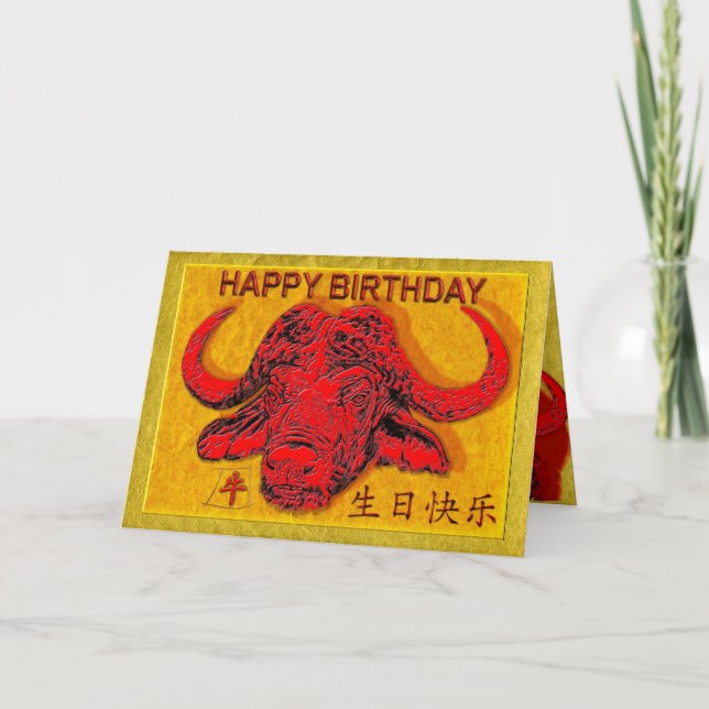 Happy Birthday Chinese Ox Karte (Vorderseite)