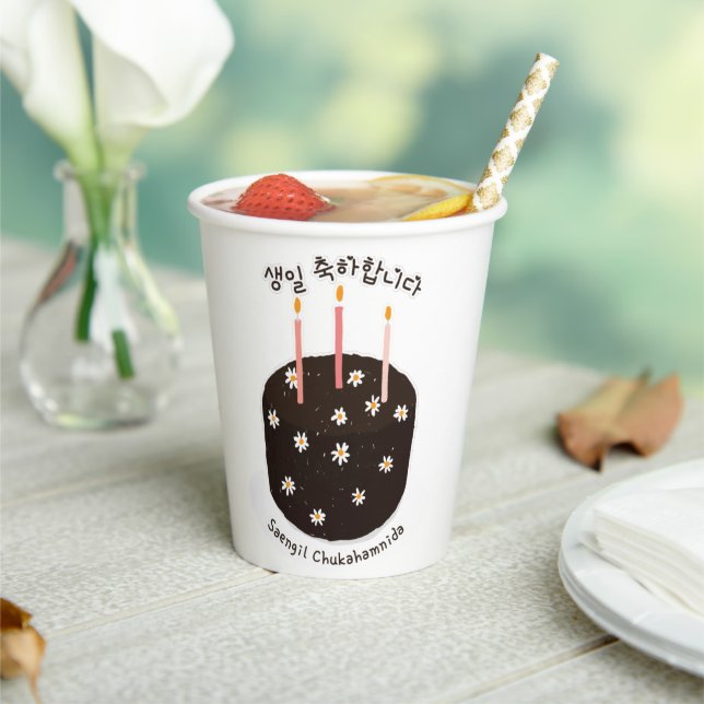 Happy Birthday in Korean Hangeul Pappbecher (In Situ)