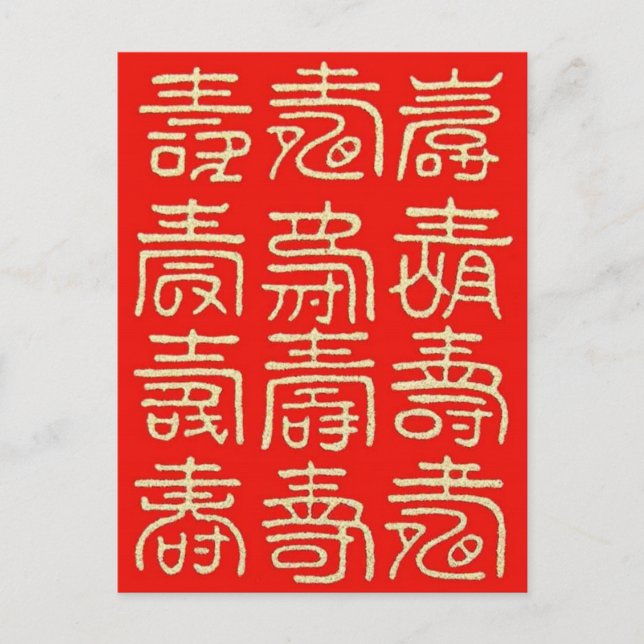 Happy Birthday (Long Life) Postkarte (Vorderseite)