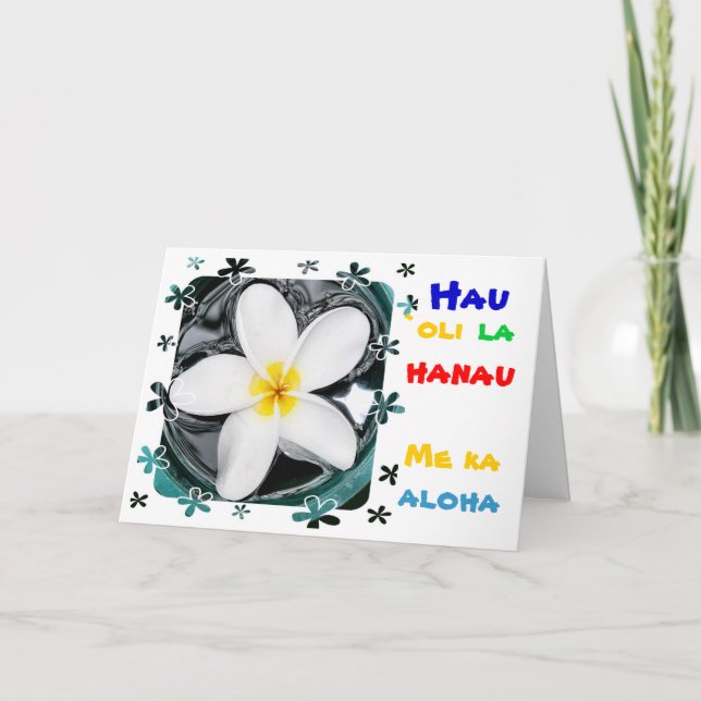Happy Birthday with Love Card Karte (Vorderseite)