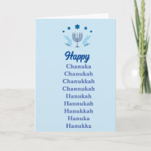 Happy Chanuka Holiday Card