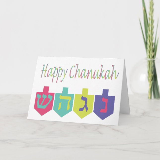 Happy Chanukah Card Feiertagskarte (Vorderseite)