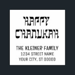 Happy Chanukah Hebrew Style Name Rücksendeadresse Permastempel<br><div class="desc">Elegant Happy Chanukah Hebrew Style Typografie #11 Individuelle Name Rücksendeadresse Embosser =========== .</div>