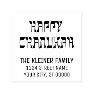 Happy Chanukah Hebrew Style Name Rücksendeadresse Permastempel