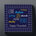 HAPPY CHANUKAH Love Joy Peace HEBREW Personalized Fotoplatte<br><div class="desc">This is a colorful desktop plate with falsch silver Star of David a subtle pattern against a deep blue background. The words LOVE JOY PEACE including their Hebrew translations are color-coded. The text is customizable in case you wish to change anything. HAPPY CHANUKAH is written in falsilver and stamis customizable....</div>