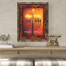 Happy Chanukah Menorah Orange Red Baroque Painting