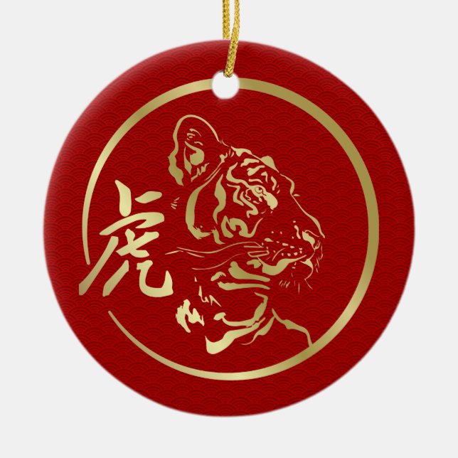 Happy China New Year of the Tiger Keramik Ornament (Vorne)
