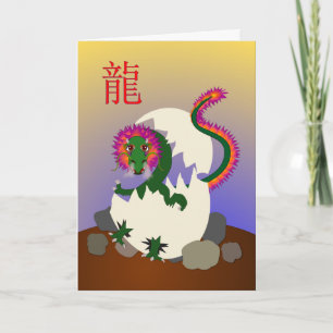 Happy Chinese New Year 2012 - Year of the Dragon Feiertagskarte