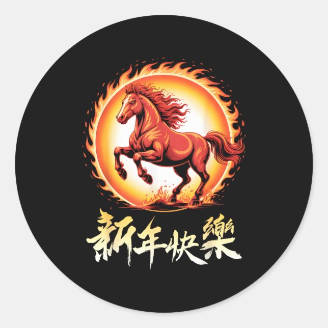 Happy Chinese New Year 2026 Lunar New Year Chinese Runder Aufkleber (Vorderseite)