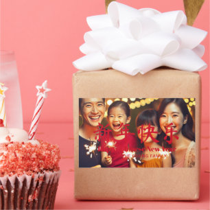 Happy Chinese New Year Custom Family Foto Card Rechteckiger Aufkleber