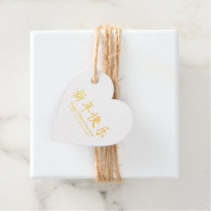 Happy Chinese New Year Custom Text Herz Geschenkanhänger
